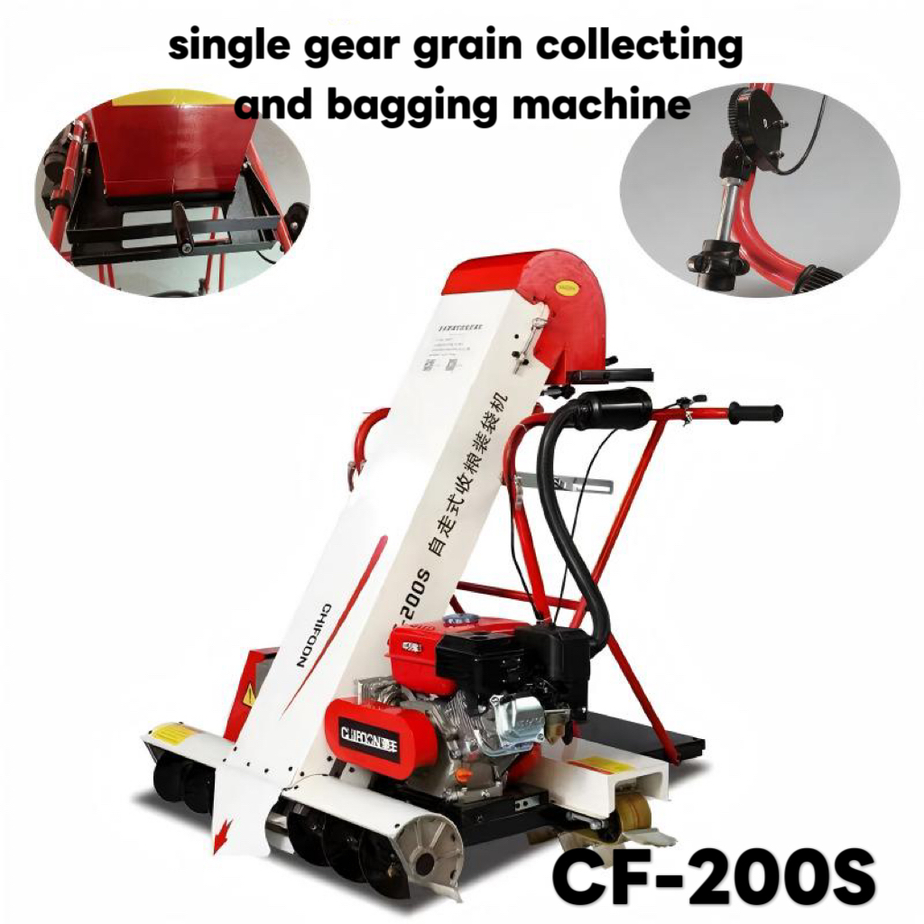 Single gear grain bagging 