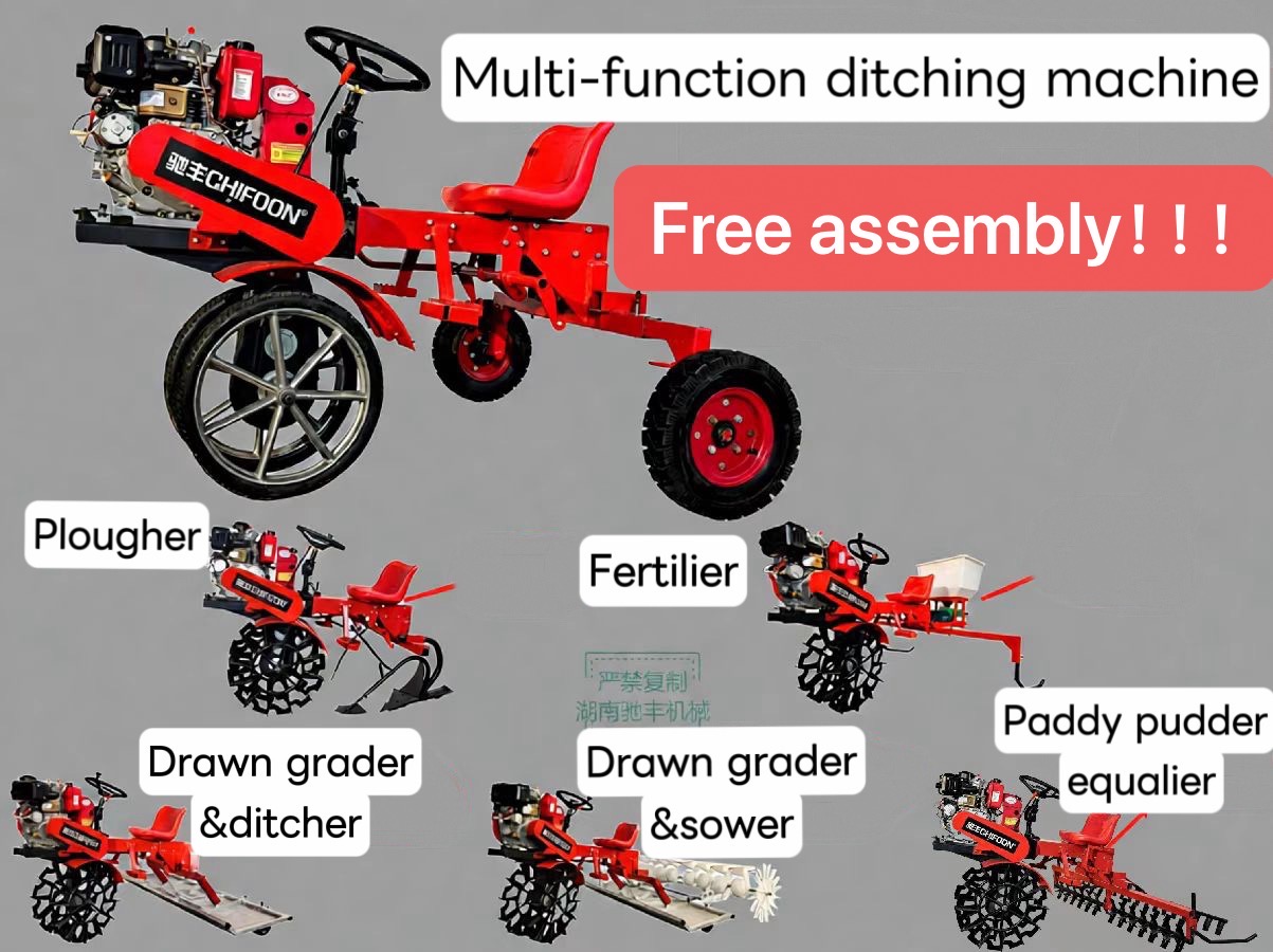 Multi function paddy tille